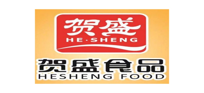 贺盛食品公司